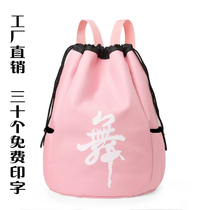 Childrens dance bag large capacity backpack Childrens dance backpack free printing plate making custom llogo printing