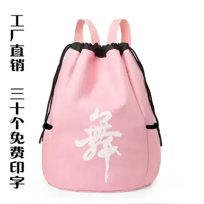 Children's dance bag large capacity backpack children's dance backpack free printing plate custom llogo printing
