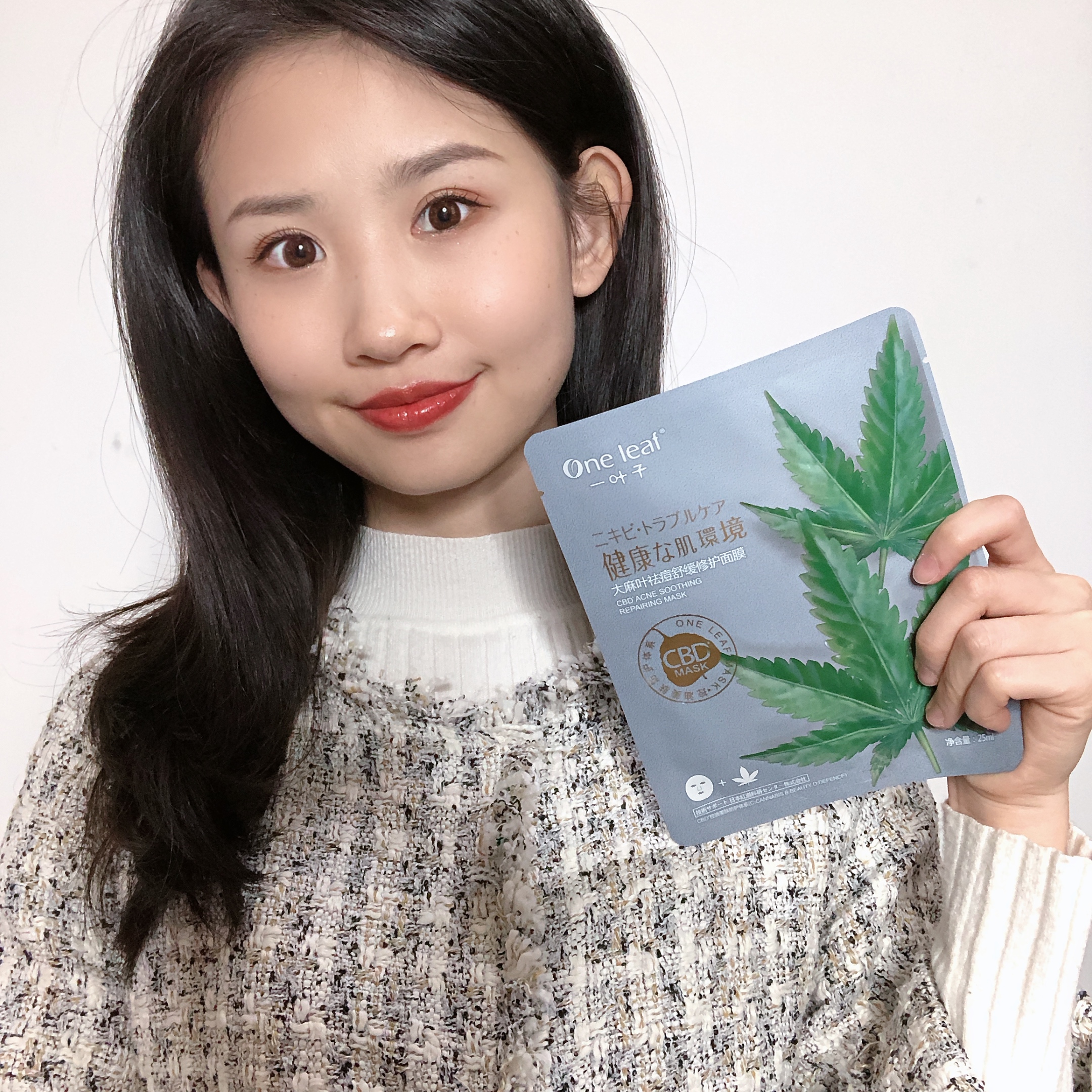 一叶子新品!美肤黑科技,拯救痘肌就靠它