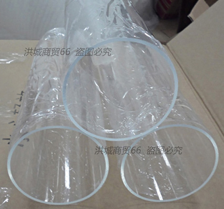 High transparent acrylic tube organic glass tube water group cylindrical round tube round drum machining custom-made 5-1500mm