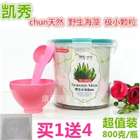 Authentic Thái Kaixiu rong biển nhỏ hạt nhỏ rong biển mặt nạ tắm biển bùn tự nhiên giữ ẩm cho bà bầu mặt nạ bạc hà