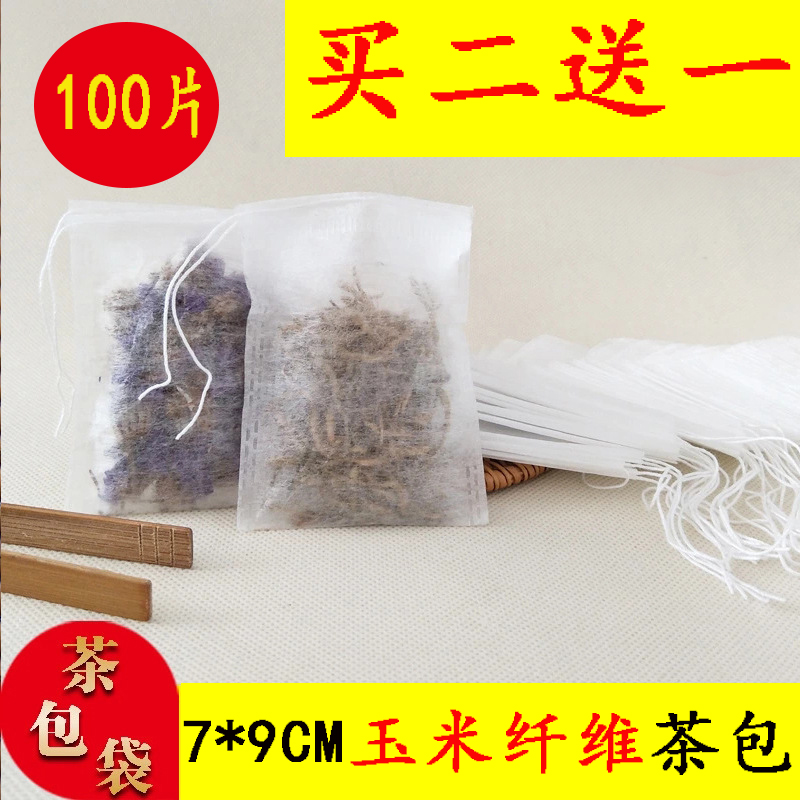 Tea Bag Tea Bag Filter Tea Bag Tea Bag Saucepan Herbal Gauze Bag Tea Packing Bag Tea Bag Tea Bag Disposable
