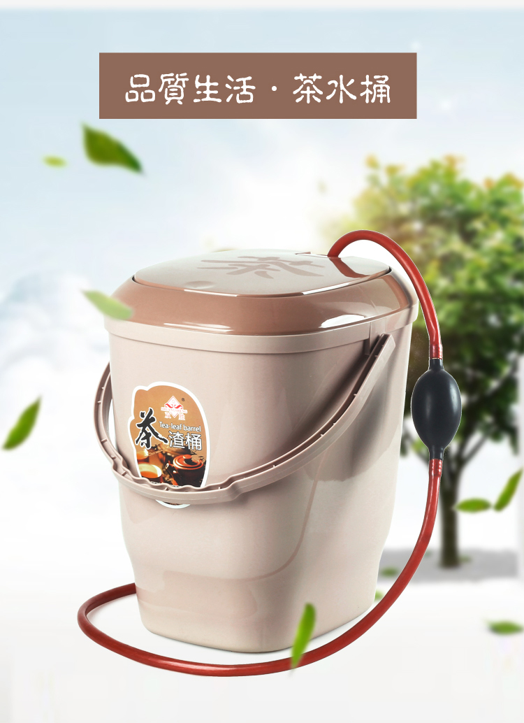 Thùng trà bã trà thùng trà bộ phụ kiện máy ép trà xô nhựa hộ gia đình nhỏ bàn trà thùng rác thùng trà bình trà