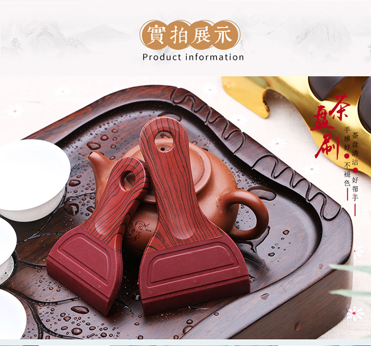 Bộ trà phụ kiện khay trà quét cao su bàn chải trà lễ sáu quý ông khăn lau bàn chải trà xanh binh tra