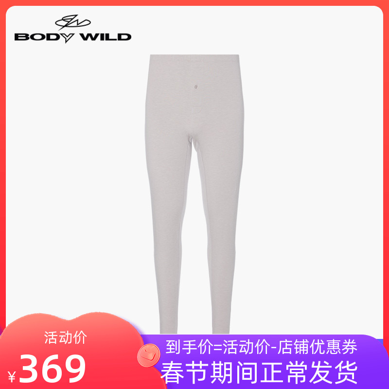 Warm Love's Baodi Weide warm Beishu velvet waist-wrapped trousers ZBN73RH2