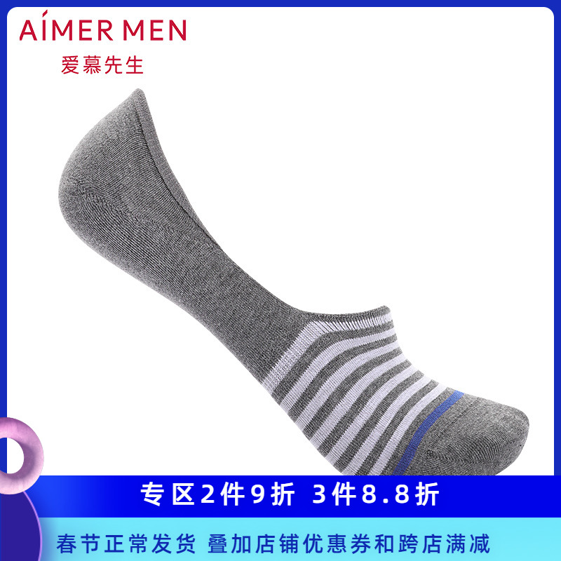 aimer men love Mr. 19SS socks striped casual socks double package NS94W069