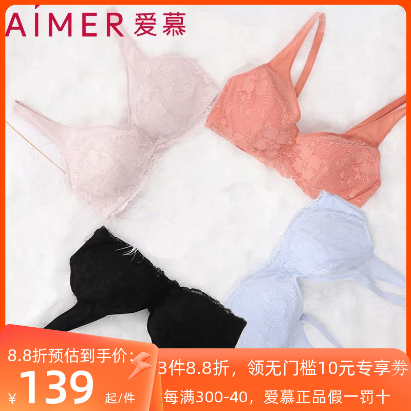 Adore Underwear Nude Sensation Thin style 4 4 All cups Closeted Breast large breasted with small text bra AM113112 -Taobao