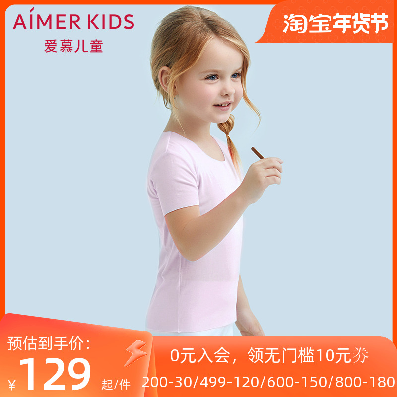 Adore Children's special cabinet new easy-cut MoDeir no-mark bottom girl short sleeve T-shirt blouses AK1120031-Taobao