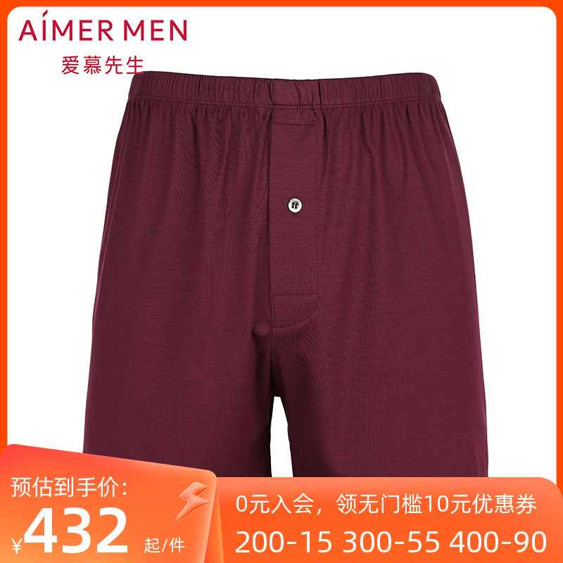 aimer men münchen arsonists in the middle-waist four-corner underpants NS24A012-Taobao