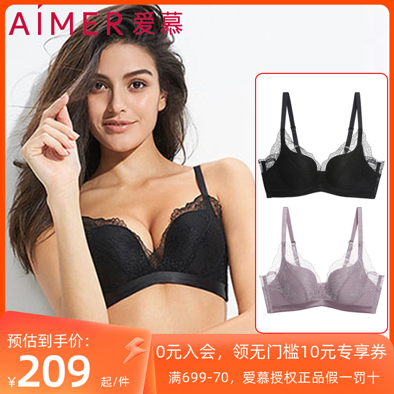 Adore Garden Speed Write Mid Thick Cup without steel ring Small breasted Poly Lace Bra without steel ring AM171791 -Taobao