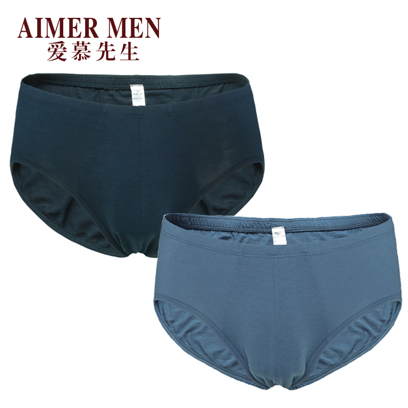 Mr. AIMER brand modal plus cotton skin-friendly large elastic light men's mid-waist briefs NS22U81