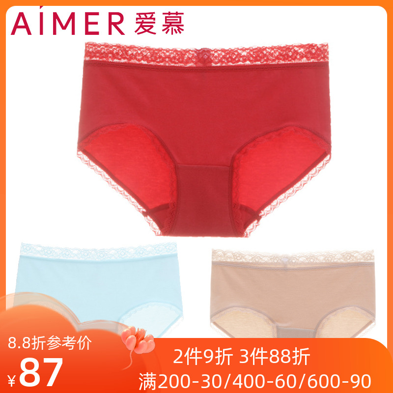 Aimusu thin cotton Modale mid - waist comfort and trace underwear AM 231461