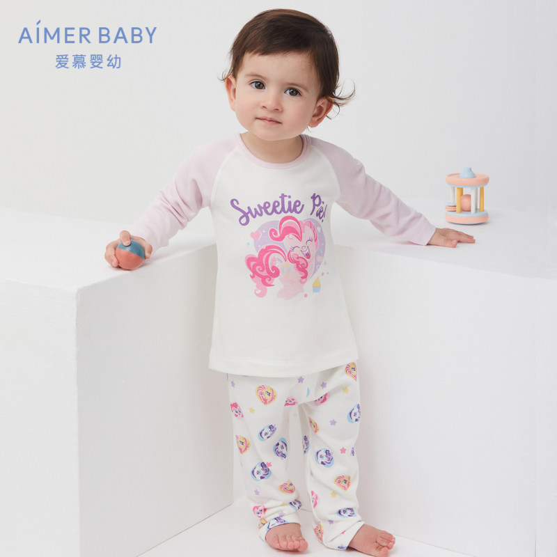 A class milk series 21 autumn new products adore children baby baby baby baby autumn clothes warm clothes