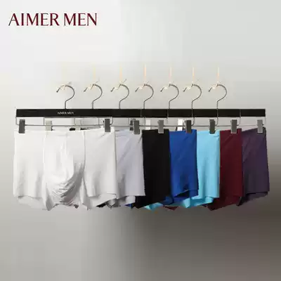 Mr AIMER No 1 pants comfortable men's modal mid-waist thin boxer thin seamless underwear NS23V81