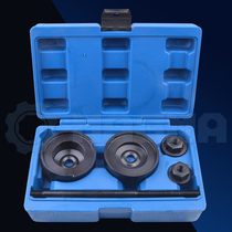 Special tools for disassembly and assembly of Volkswagen and Audi rear axle sleeves Rear axle iron sleeve bushing removal Automobile maintenance tools