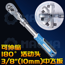 10mm(3 8 inches) 72 gear retractable movable head ratchet wrench in the flying head ratchet wrench