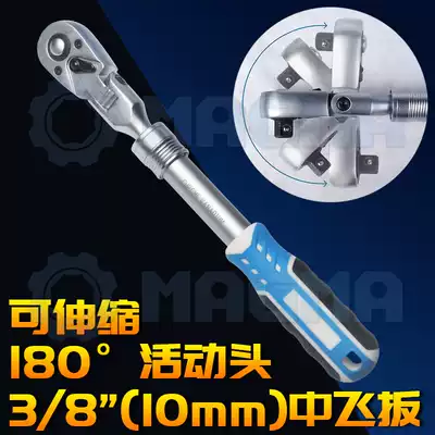 10mm(3 8 inches) 72 gear retractable movable head ratchet wrench in the flying head ratchet wrench
