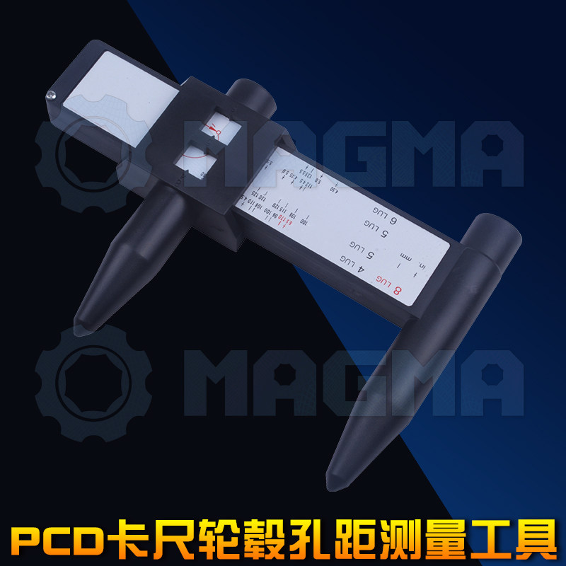 Specific wheel hole distance measurement tool wheel ruler modification ruler