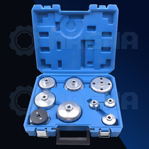 Toyota Motor Oil Filter Cartridge Wrench Aluminum Alloy Cap Type Engine Oil Lattice Wrench Oil Filter Disassembly Wrench Steam Protection