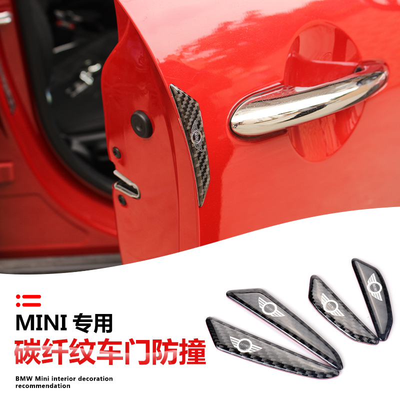 Exclusive to BMW Mini mini cooper doors Anti-collision bar clubman countryman Anti-collision sticker