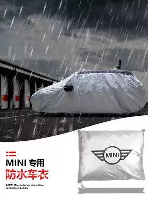 Suitable for BMWmini one car cover dust cover cooper countryman clubman car cover