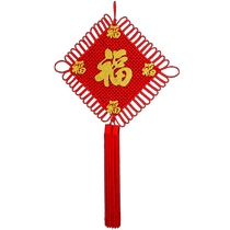 Chinese Knot Living Room Pendant Housewarming Store Celebration Background Wall Hanging Small Chinese Knot Large Silk Cloth Chinese Festival Spring Festival Decoration