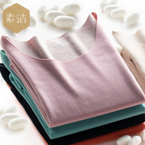 De Velvet incognito warm clothes Womens velvet heating underwear Autumn clothes wear silk skin-friendly base shirt single top