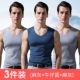 Áo liền quần nam lụa lụa modal cotton mùa hè vai rộng V-cổ không tay áo thun bó sát thể thao - Áo vest cotton vest khoác nam