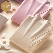 Semi-high neck base shirt womens long sleeve t-shirt no trace autumn clothes 2021 New Silk de Velvet warm top