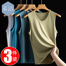3-piece mens tank top cotton V-neck base stretch tight-fitting sports undershirt summer youth wide shoulder sleeveless T-shirt tide