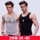 2 mảnh Su Jie Men vest cotton bó sát tập thể dục cơ thể tập thể dục trắng trẻ trung xu hướng hè - Áo vest cotton áo ghi lê nam