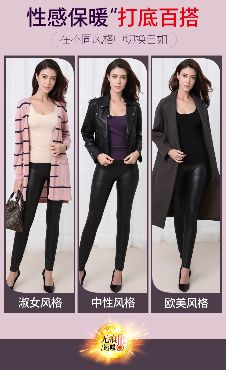Bà liền mạch ấm vest sưởi ấm sợi chặt chẽ phần mỏng cộng với nhung đáy áo top body hình cơ thể đồ lót mùa đông áo giữ nhiệt nam nhật bản