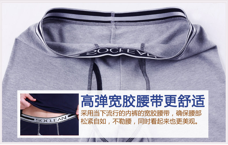 Sous-vêtement chaud jeunesse simple en coton - Ref 767464 Image 33