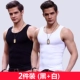 2 mảnh Su Jie Men vest cotton bó sát tập thể dục cơ thể tập thể dục trắng trẻ trung xu hướng hè - Áo vest cotton áo ghi lê nam