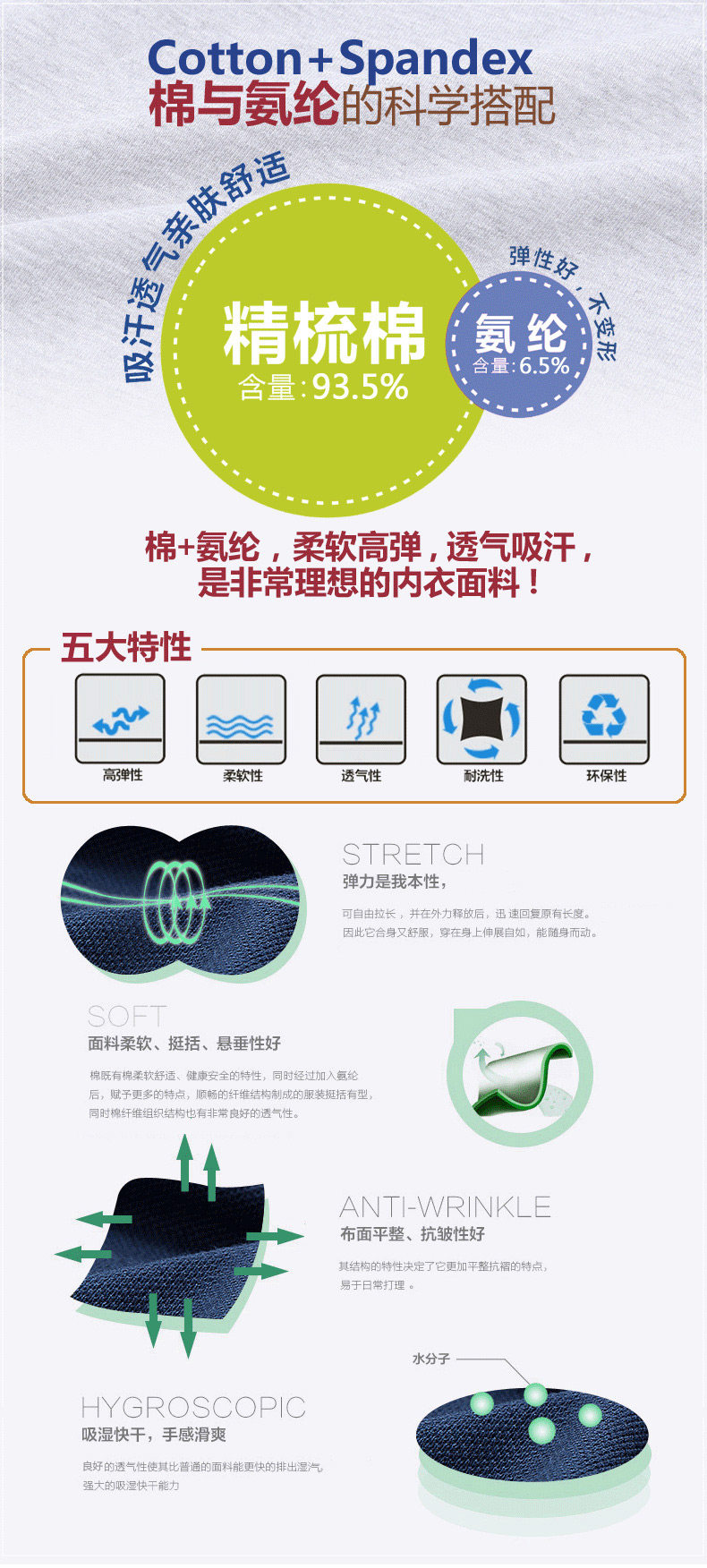 Sous-vêtement chaud jeunesse simple en coton - Ref 767464 Image 18