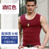 Của nam giới vest nam mùa hè cotton thanh niên thoáng khí tight-fitting Slim không tay T-Shirt tập thể dục rộng vai vest Áo vest cotton