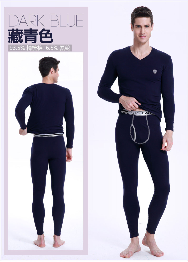 Sous-vêtement chaud jeunesse simple en coton - Ref 767464 Image 25