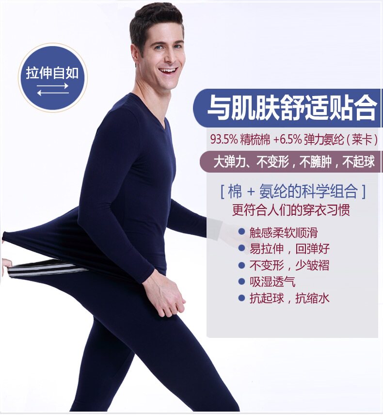 Sous-vêtement chaud jeunesse simple en coton - Ref 767464 Image 9