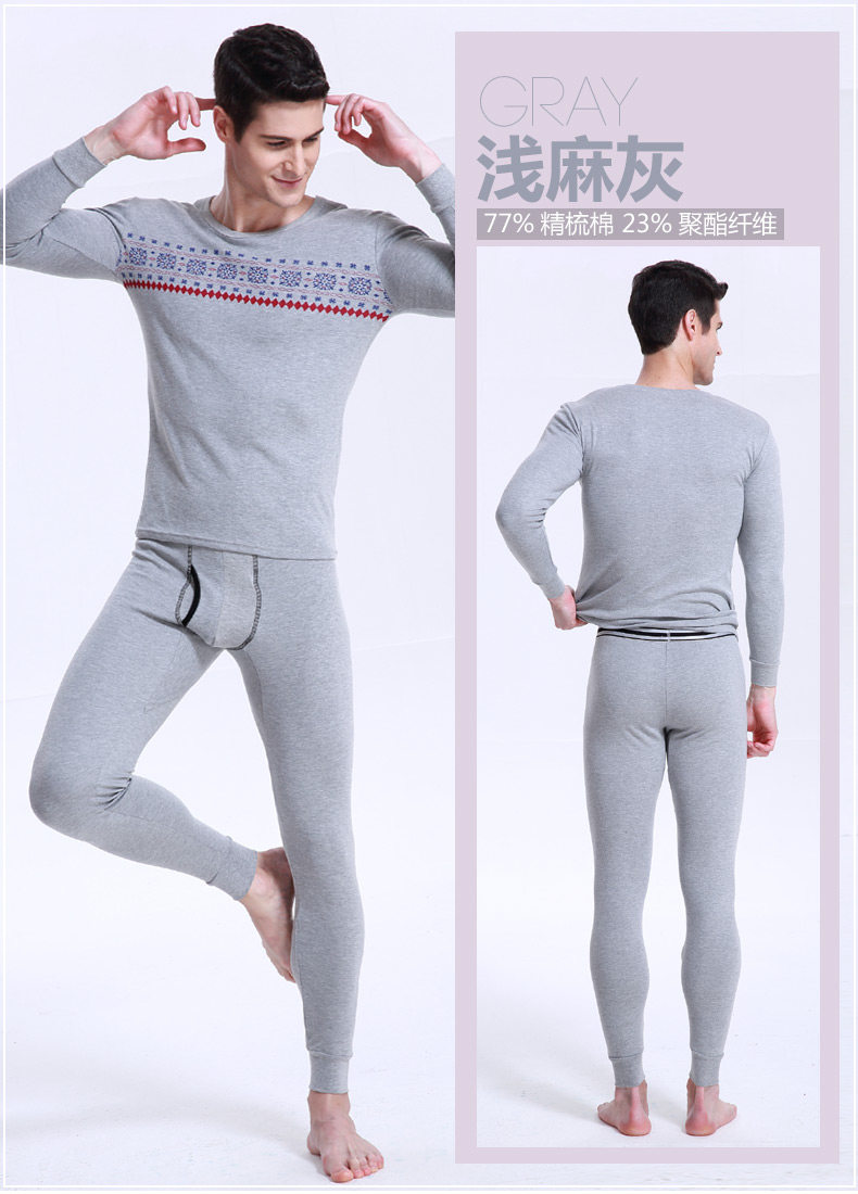 Sous-vêtement chaud jeunesse simple en coton - Ref 747875 Image 31