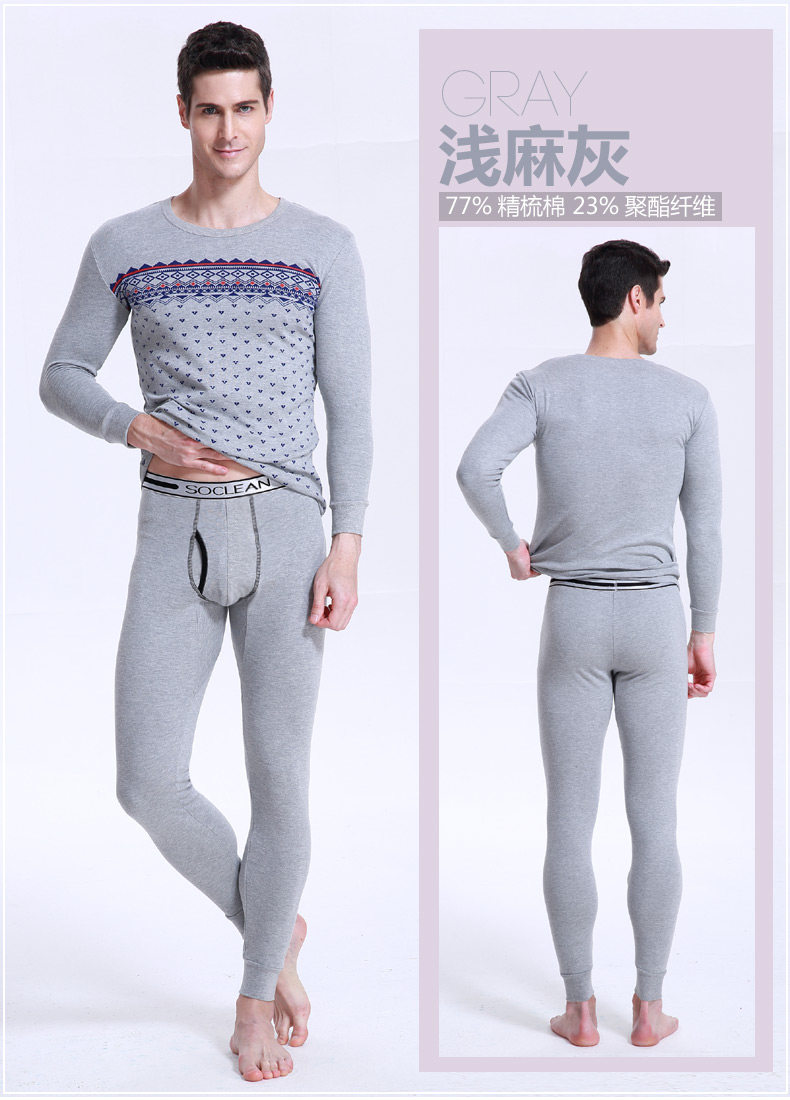 Sous-vêtement chaud jeunesse simple en coton - Ref 747875 Image 39