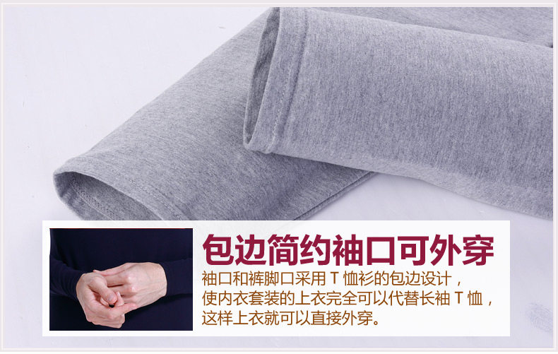 Sous-vêtement chaud jeunesse simple en coton - Ref 767464 Image 35