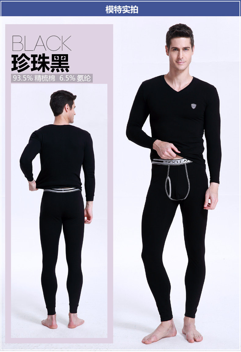 Sous-vêtement chaud jeunesse simple en coton - Ref 767464 Image 21