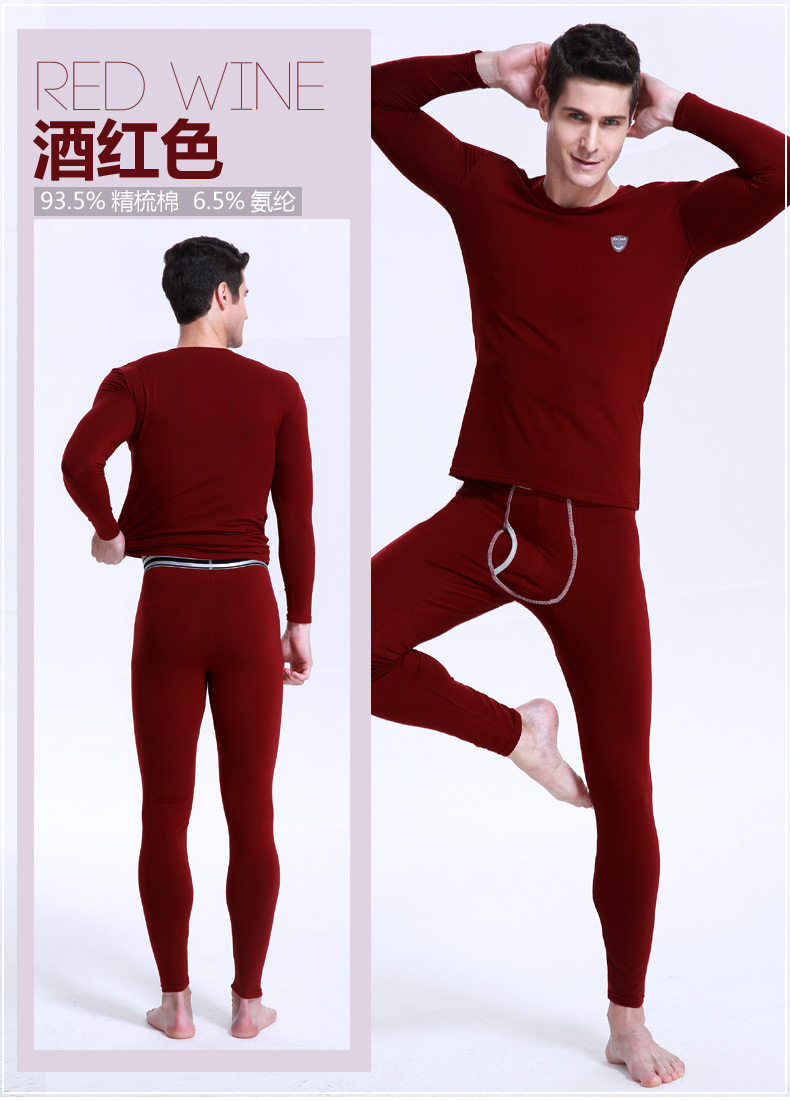 Sous-vêtement chaud jeunesse simple en coton - Ref 767464 Image 27