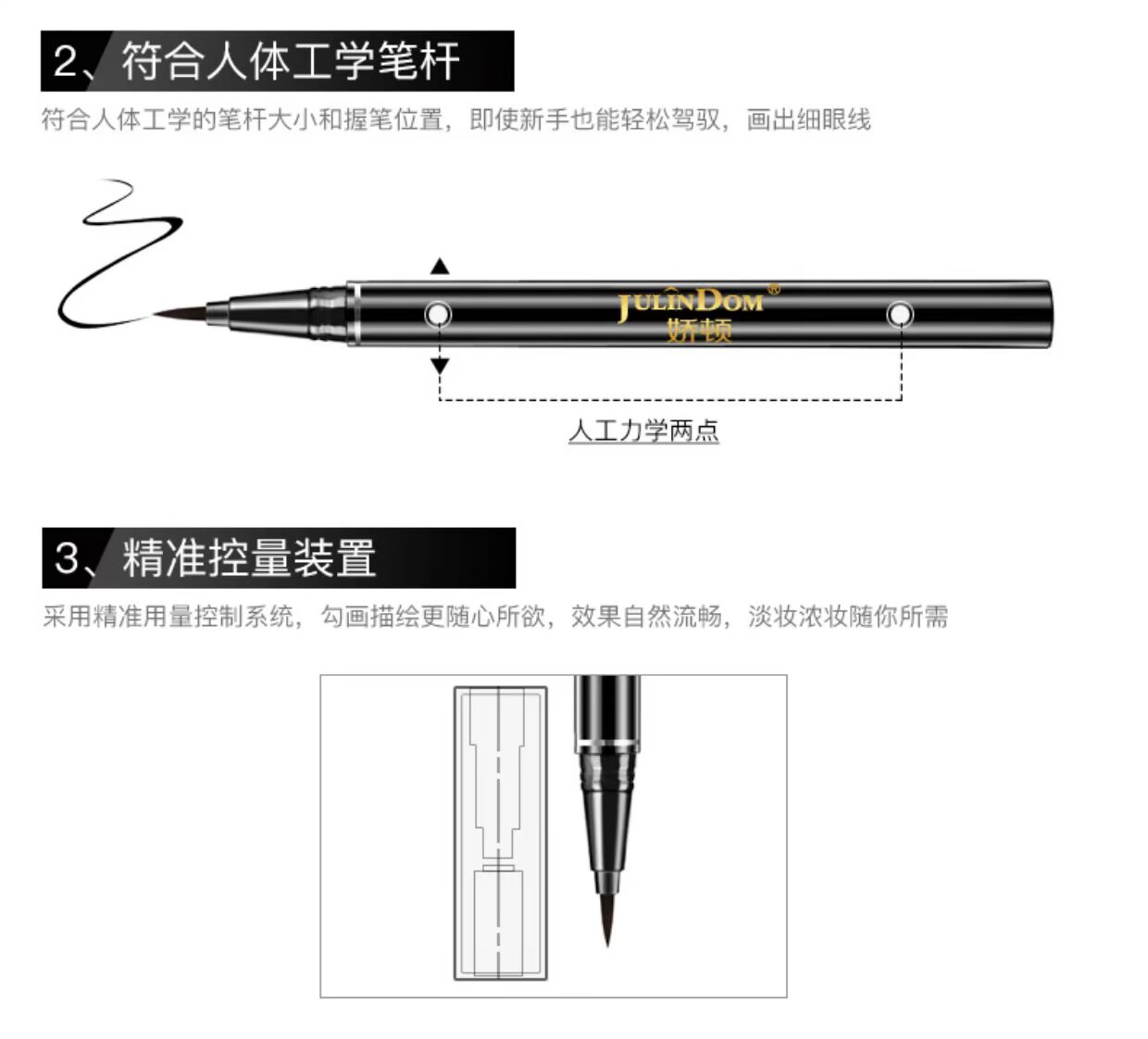JulinDom / Jiaodeng kẻ mắt lâu trôi không thấm nước và trang điểm mắt to không thấm mồ hôi không nở và không tẩy trắng kẻ mắt nước 2 đầu