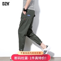 Good goods casual pants mens summer new army green pants Korean version of the trend mens pants harem pants sports pants nine-point pants