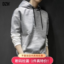 Good goods gray fake two-piece sweater mens tide ins hooded spring and autumn 2021 new boys Korean version of the trend student
