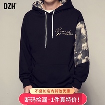 Good goods sweater mens trend ins hooded Hong Kong style spring and autumn boys Korean version of the trend mens clothing 2021 autumn loose