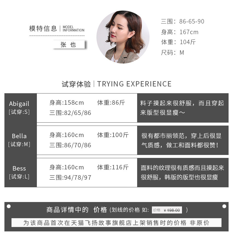 Veste pour femme      en Lycra Lycra - Ref 3220583 Image 7