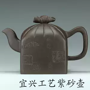 中国宜兴茶壶- Top 50件中国宜兴茶壶- 2025年9月更新- Taobao