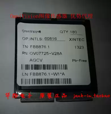 Original spot OV7725 OV07725-V28A OMNIVESION agent original long-term advantage